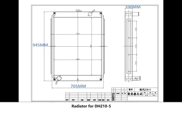 DR-dh210-5 chart