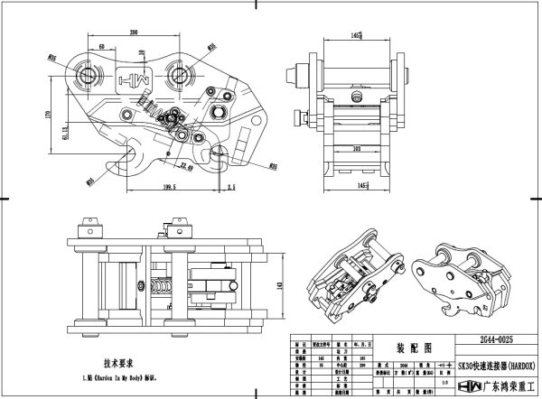 QH-SK30-HR 02