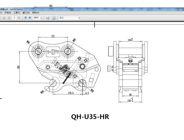 QH-U35-HR 02