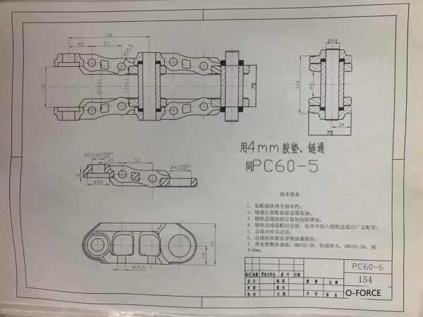 PC60-6图纸