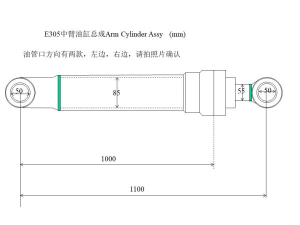 CAT305 arm cylinder