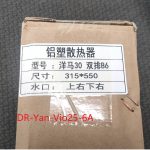 Dr-yan-Vio25-6A 01